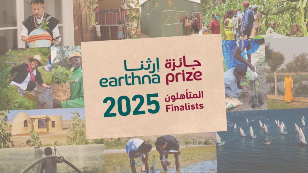 ¡Somos finalistas del Earthna Prize 2025!